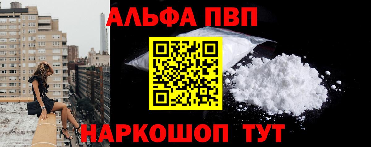 A PVP СК  А ПВП VHQ  Вход с VPN  Гагарин 