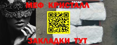 амфетамин Кулебаки