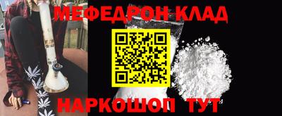 спайс Кумертау