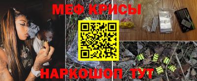 амфетамин Кулебаки