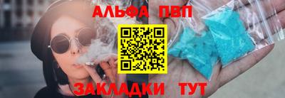 амфетамин Кулебаки