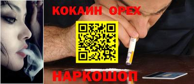 спайс Кумертау
