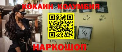 спайс Кумертау