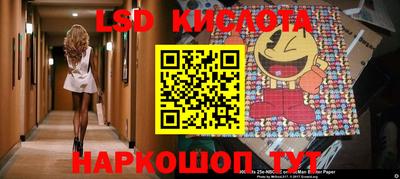 спайс Кумертау