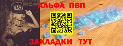 амфетамин Кулебаки