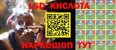 спайс Кумертау