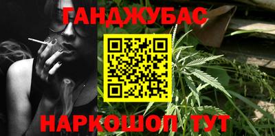 спайс Кумертау