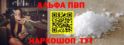 спайс Кумертау