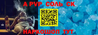 твердый Кунгур