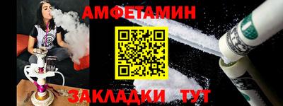 спайс Кумертау