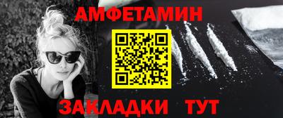 спайс Кумертау