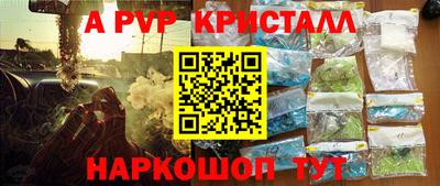 спайс Кумертау