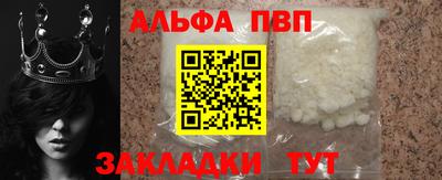 спайс Кумертау
