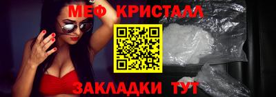амфетамин Кулебаки
