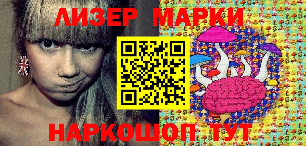 купить наркоту  Марки NBOMe  Вход с VPN  Марки N-bome 1,5мг  Гагарин 