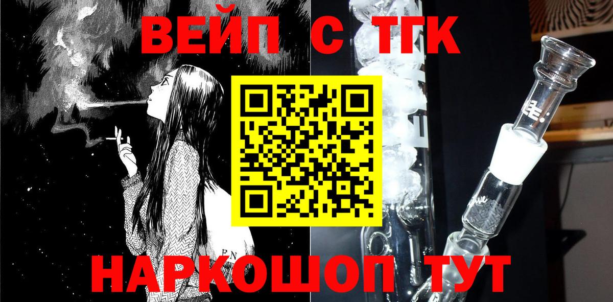Гагарин  сколько стоит  Вход с VPN  MEGA зеркало  ТГК вейп  Дистиллят ТГК Wax 