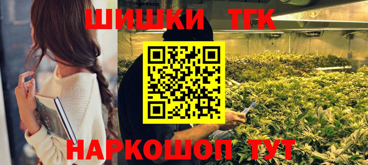 Бошки Шишки индика  Марихуана LSD WEED  Вход с VPN  Бошки марихуана сатива  Марихуана планчик  Гагарин 