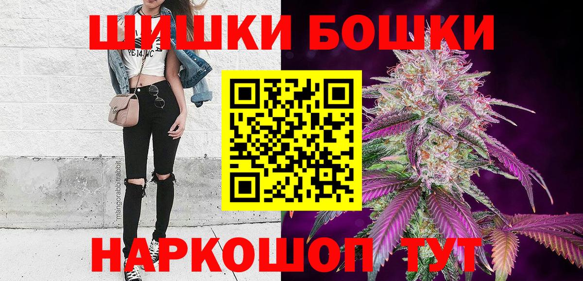 Шишки марихуана SATIVA & INDICA Гагарин